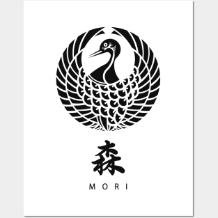 Mori Clan kamon with text Posters and Art